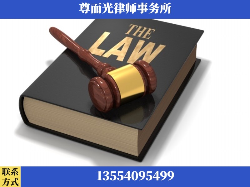 洪山-婚内出轨离婚律师