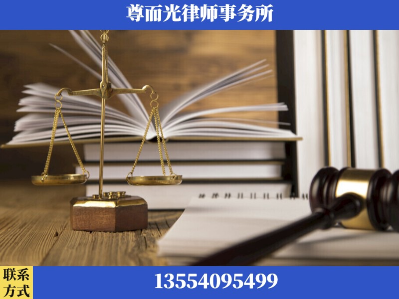 洪山-劳资纠纷法律顾问